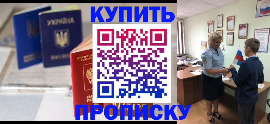 регистрация для школы в Ковдоре